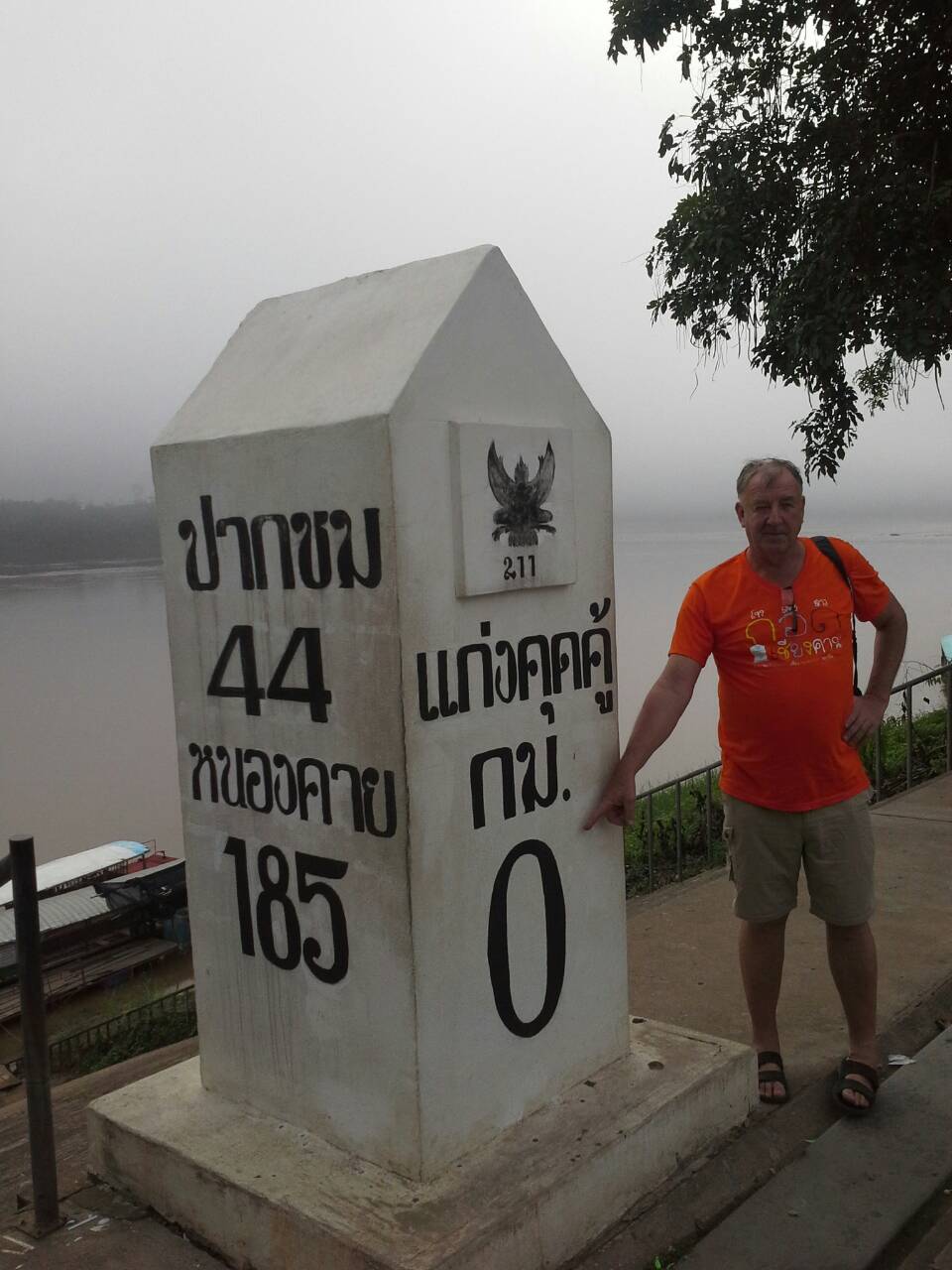 1415617119056.jpg