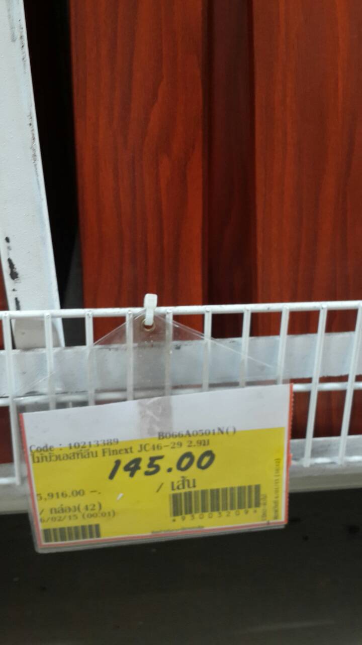 1436959918081.jpg