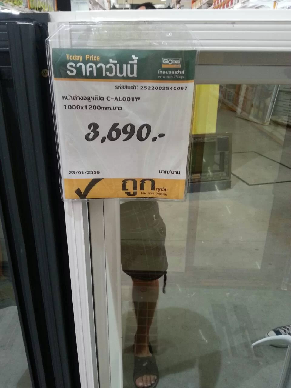 1456721677740.webp