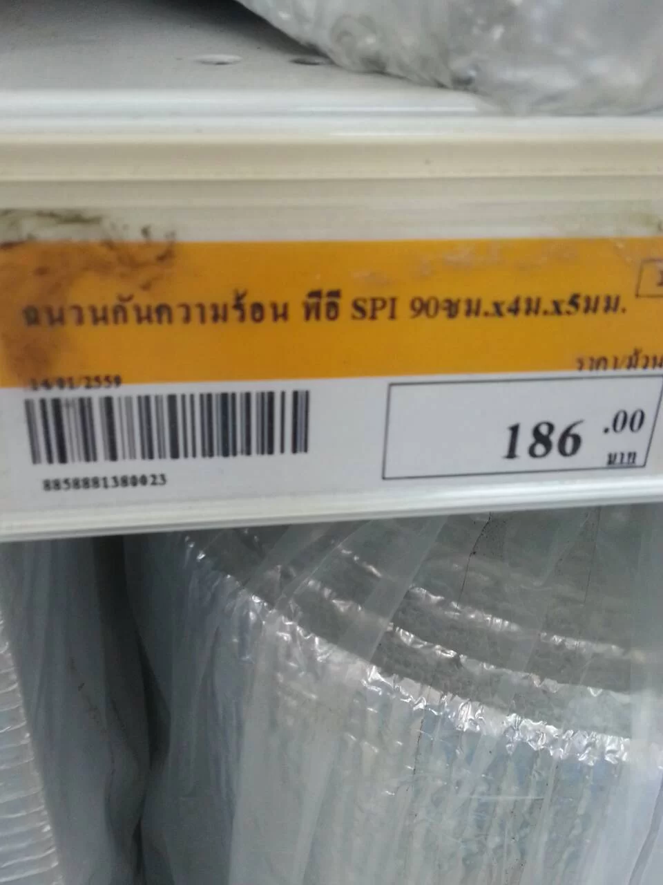 1456728729868.webp