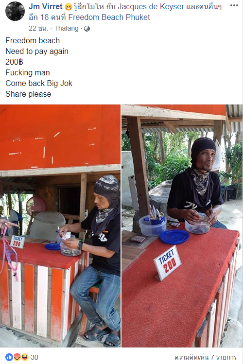 1543643788132.jpeg