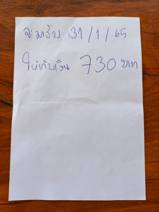 1644270638990.jpeg