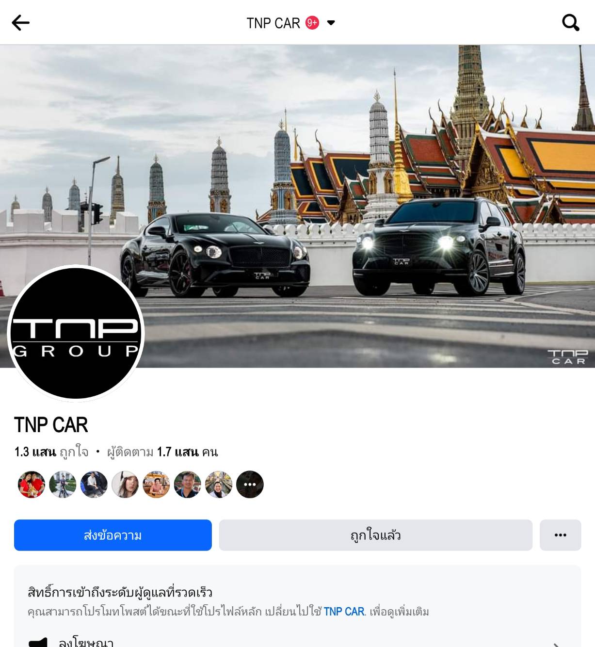 1711539172586.jpg