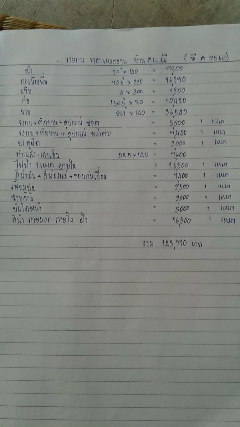 17637016_1771808712917848_8523161056462580395_o.webp
