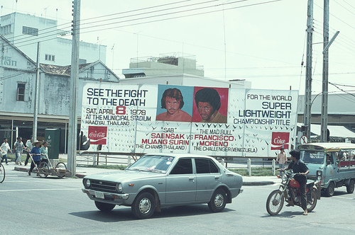 1978_hat-yai-billboard.jpg