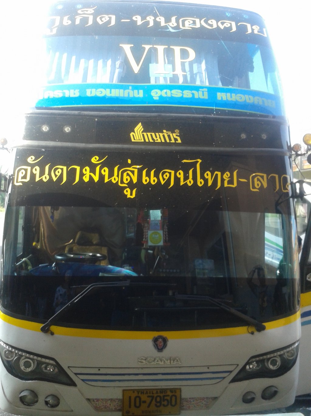 2014-04-24 08.25.37.jpg