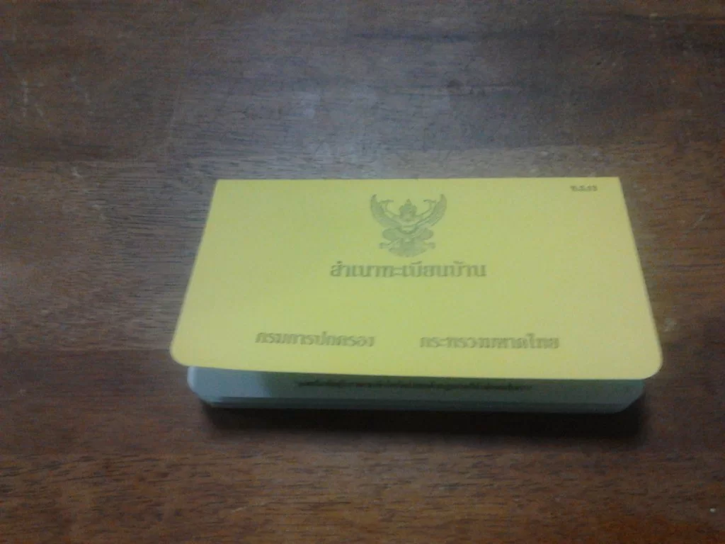 2016-02-08 12.01.45.webp