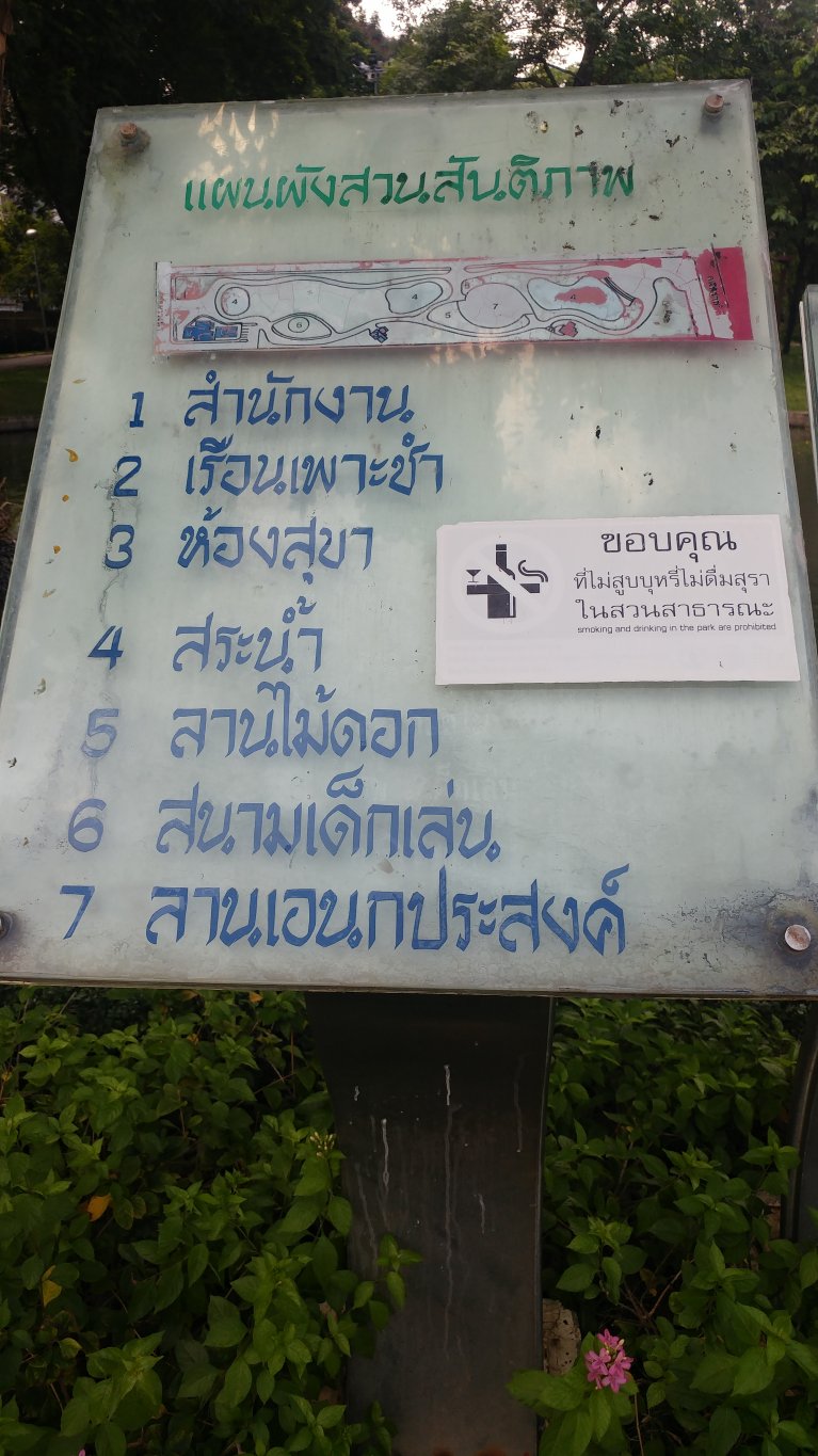 20180620_135922.jpg