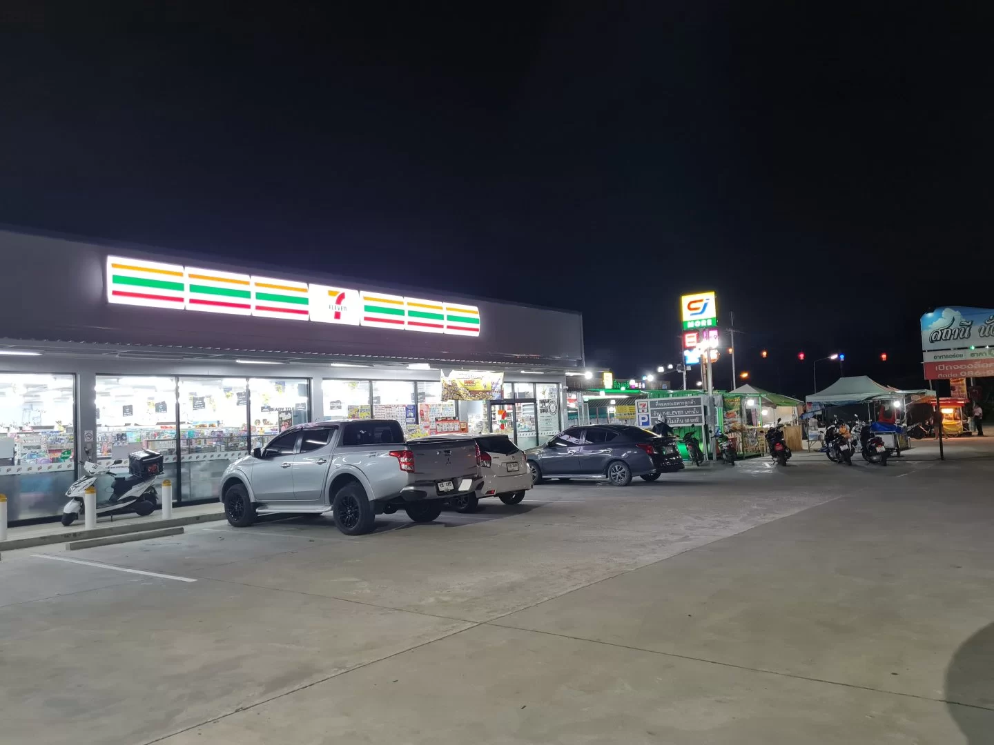 20230902_204445.jpg