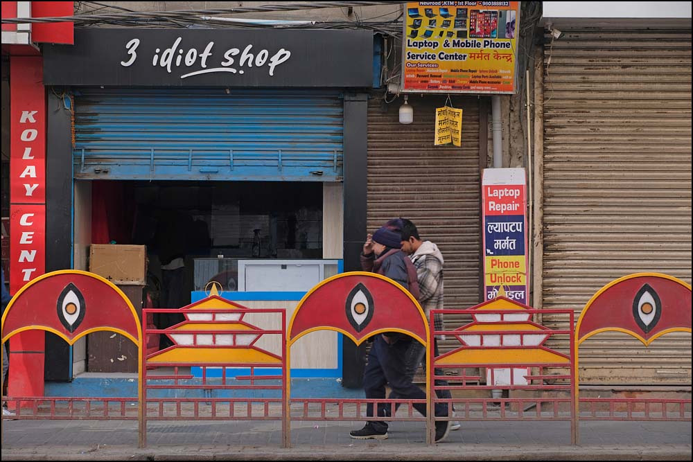 24-0067 3 idiot's shop, New road KTM.jpg