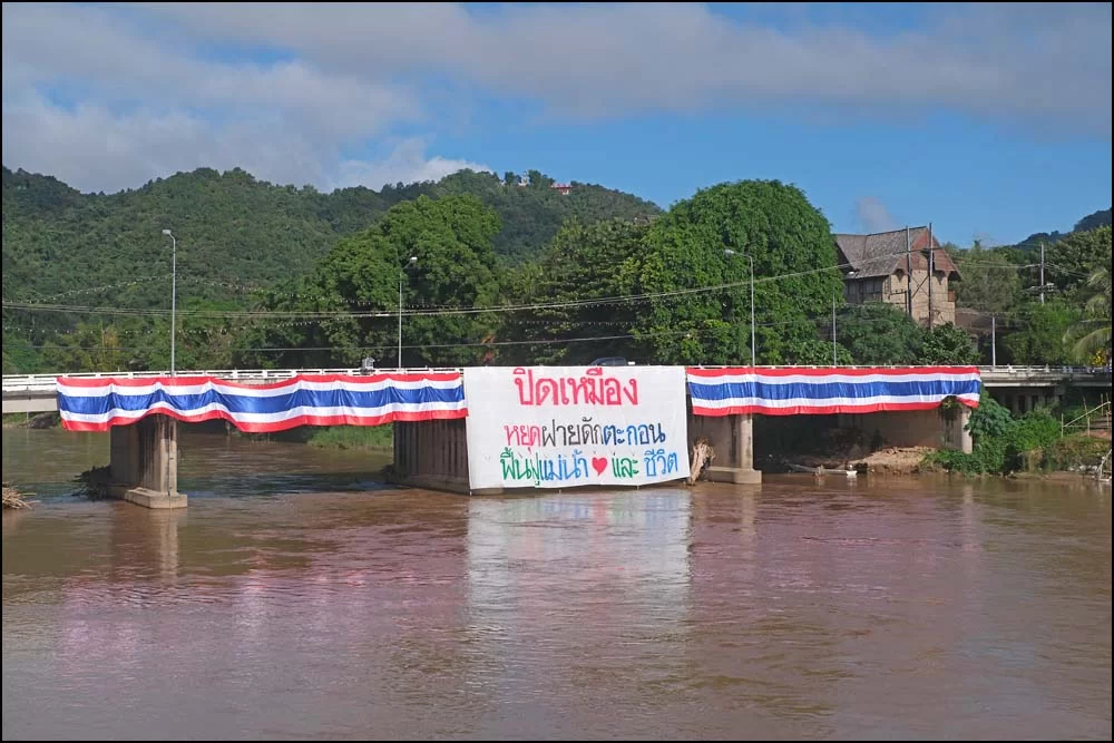 25-0932 Bron över Nam Kok, Thaton CHM.webp