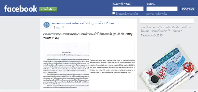 %3D%3FUTF-8%3FQ%3FFacebook_nytt_visum_15nov2015_kunngj%3DC3%3DB8ring%3D2Epng%3F%3D-775075.webp