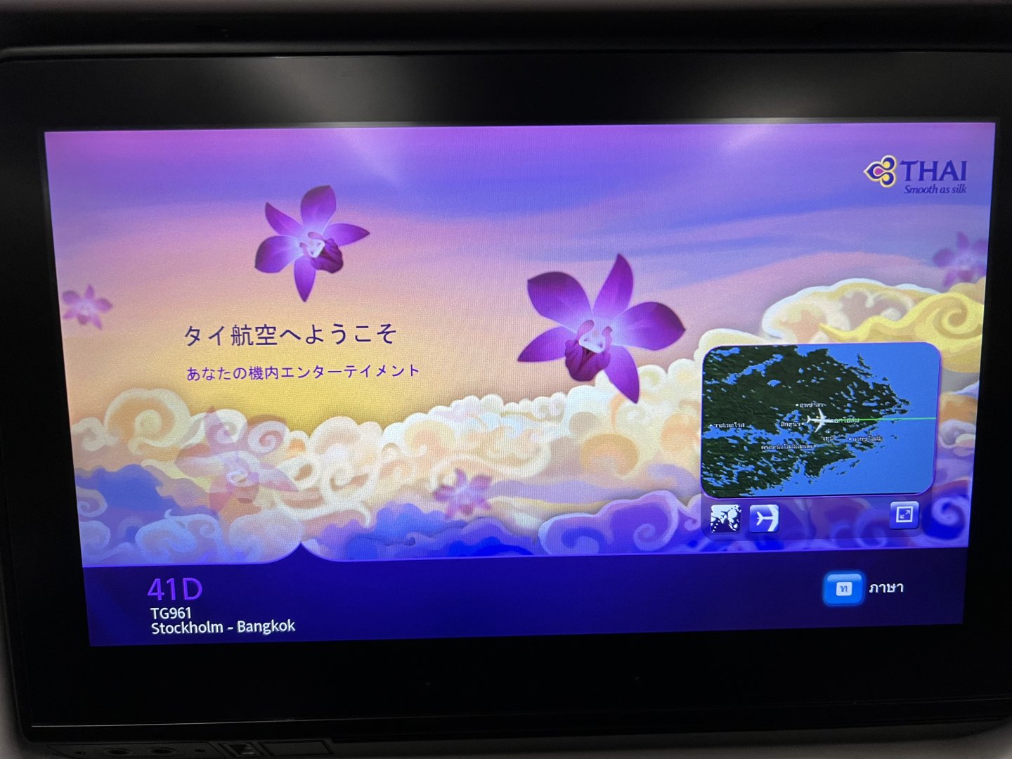 3D7B6016-E170-44EB-9613-DE69D19C2FFC.jpeg