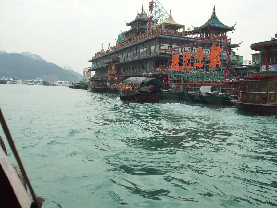 Aberdeen_Floating_Restaurant.webp