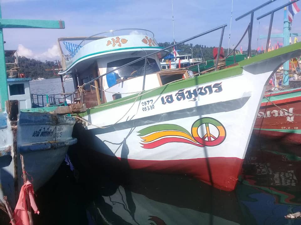 andaman baow.jpg