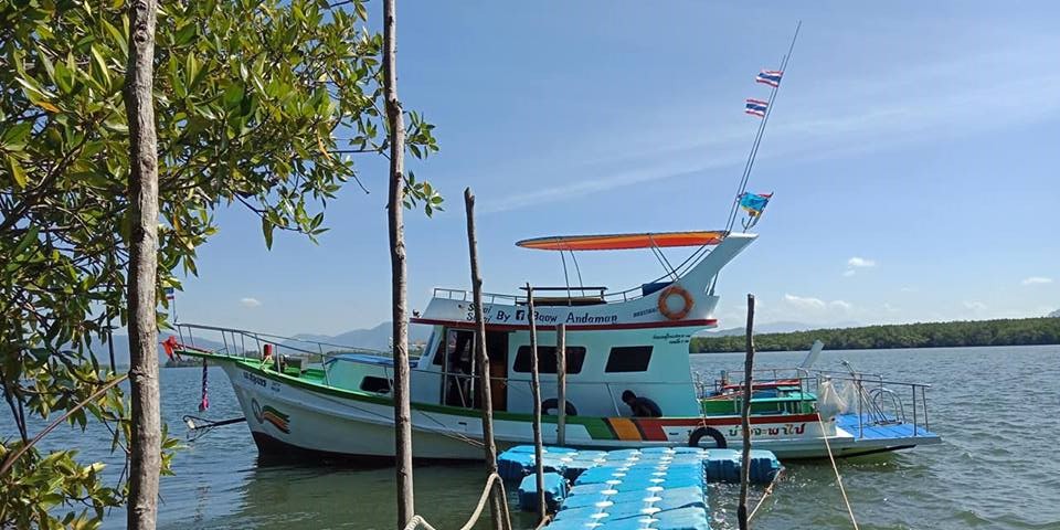 baow andaman.jpg