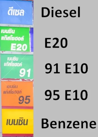 benzine.webp