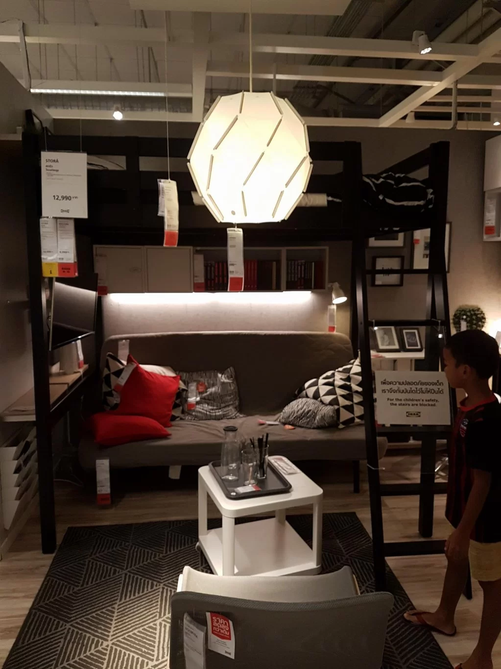 Big-C rum IKEA2.webp