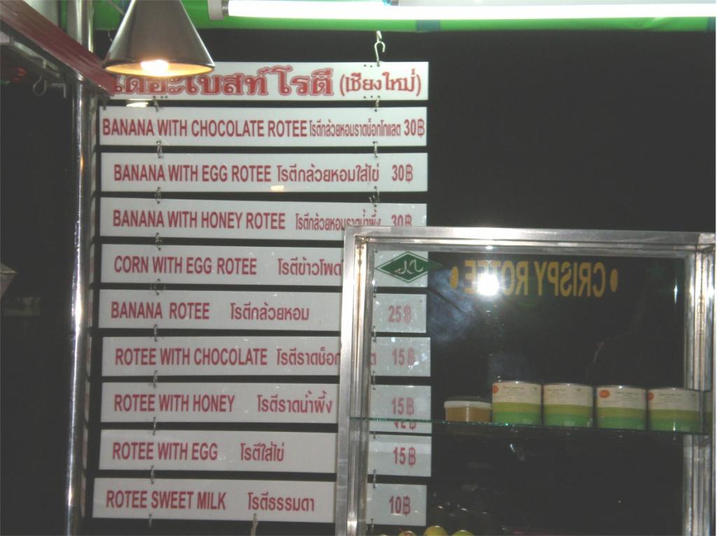 chiang mai 2011 187.jpg