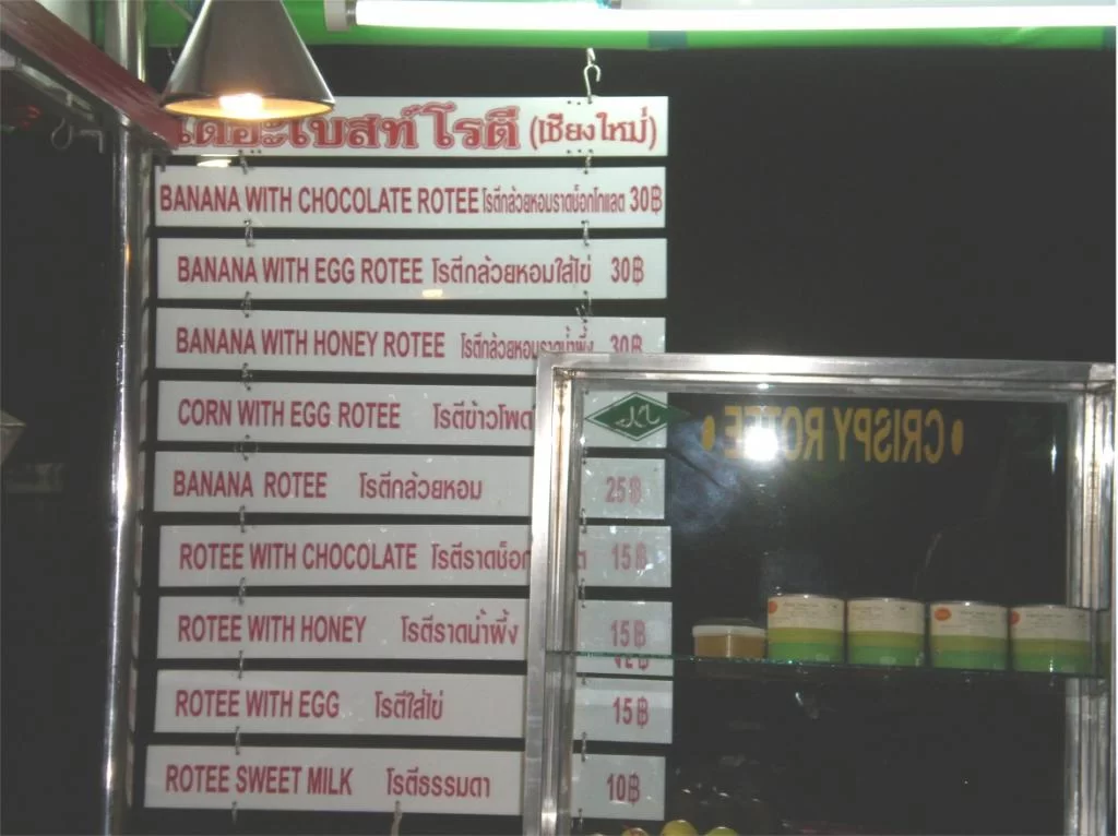 chiang mai 2011 187.webp