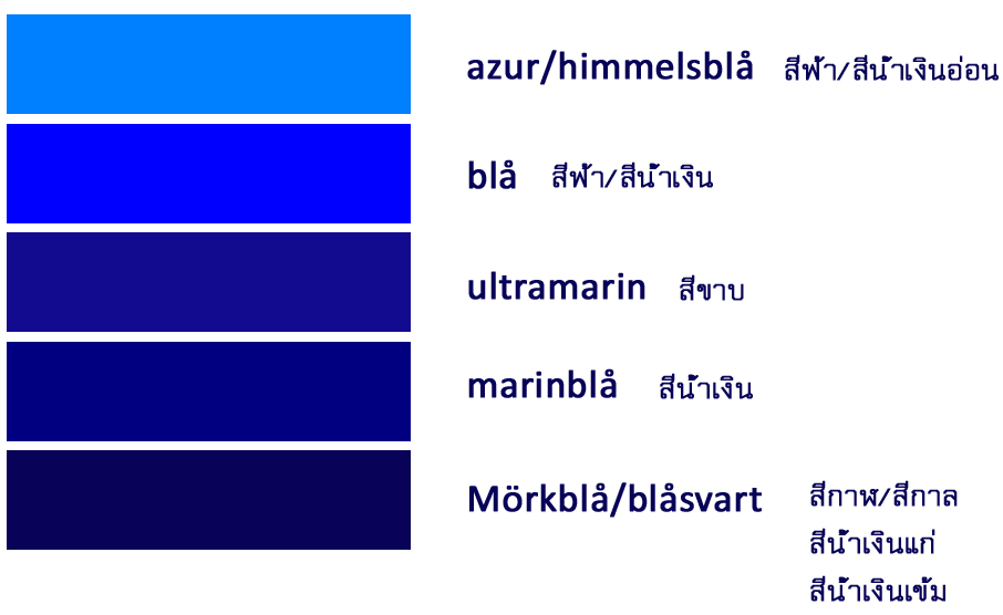 colorblue.jpg