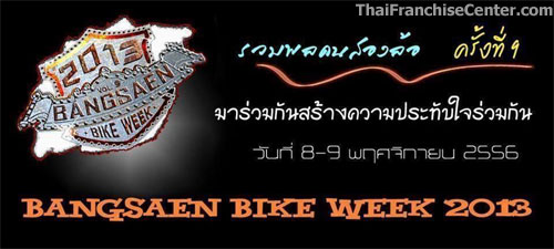 event_7307_type50_p1_20131003.jpg