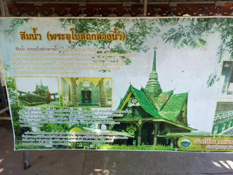 flasktemplet.webp