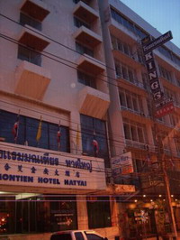 Hat_yai_kings_hotel.JPG
