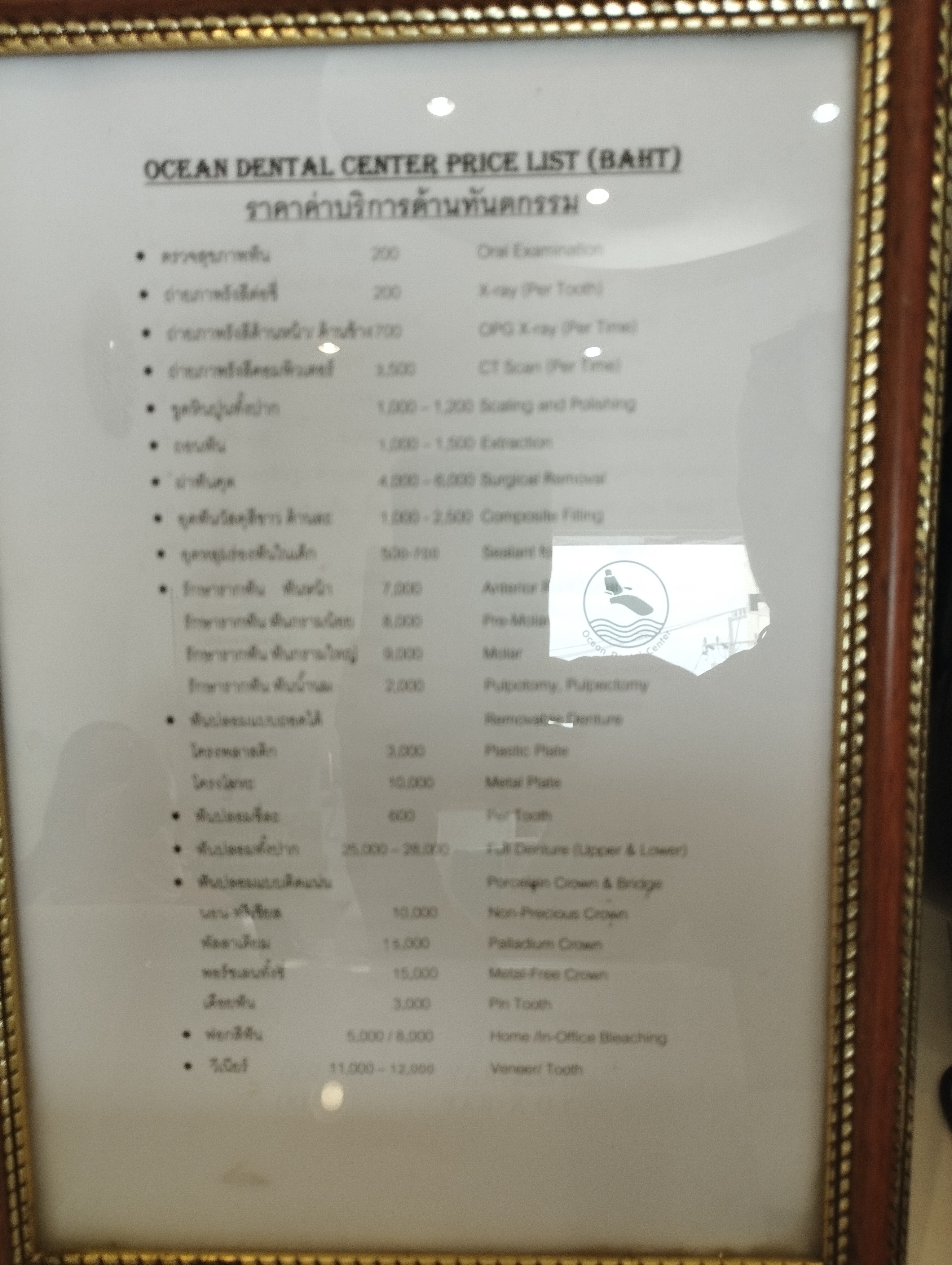 IMG_20230124_155039.jpg