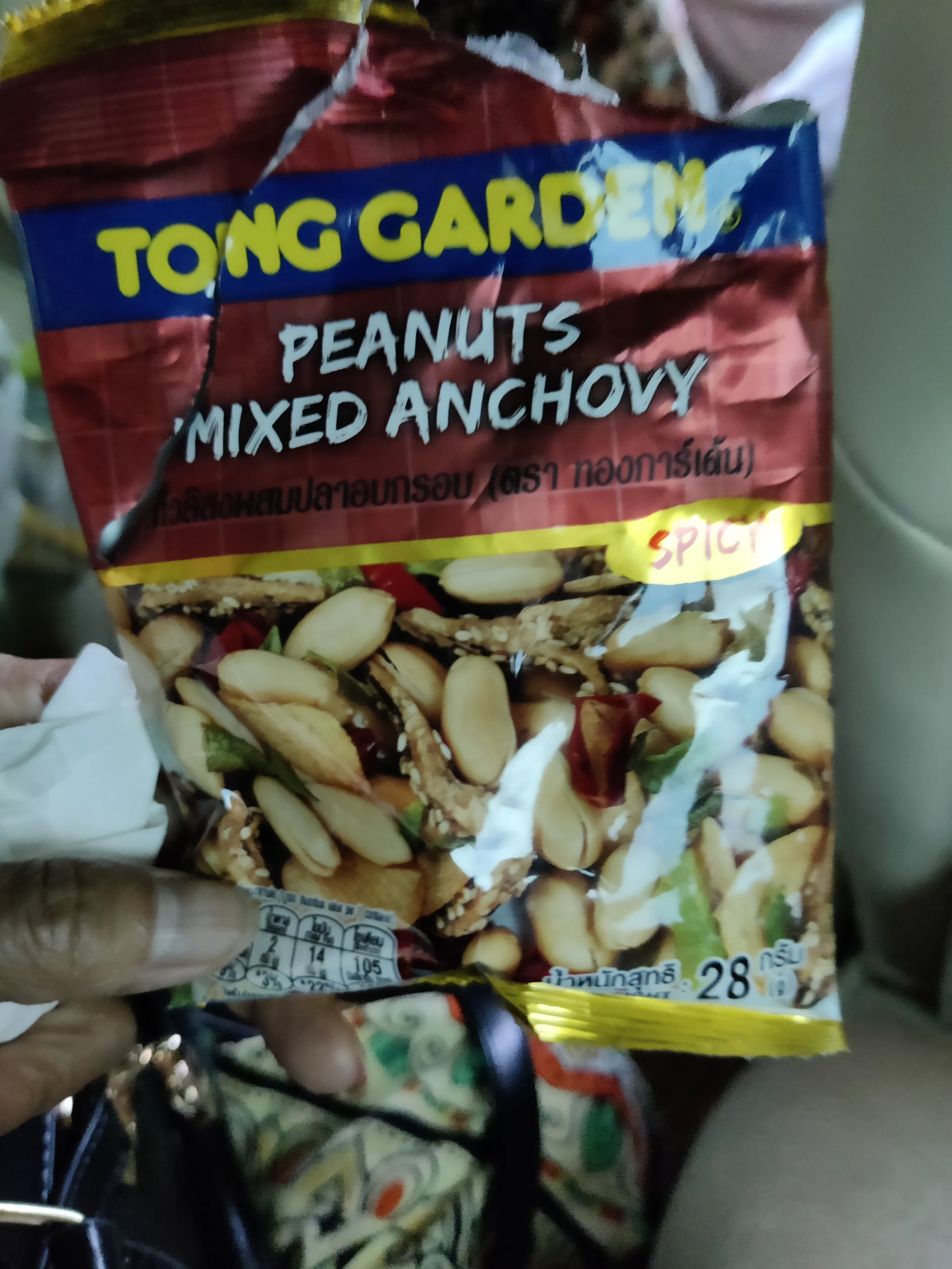 IMG_20250508_173700.webp