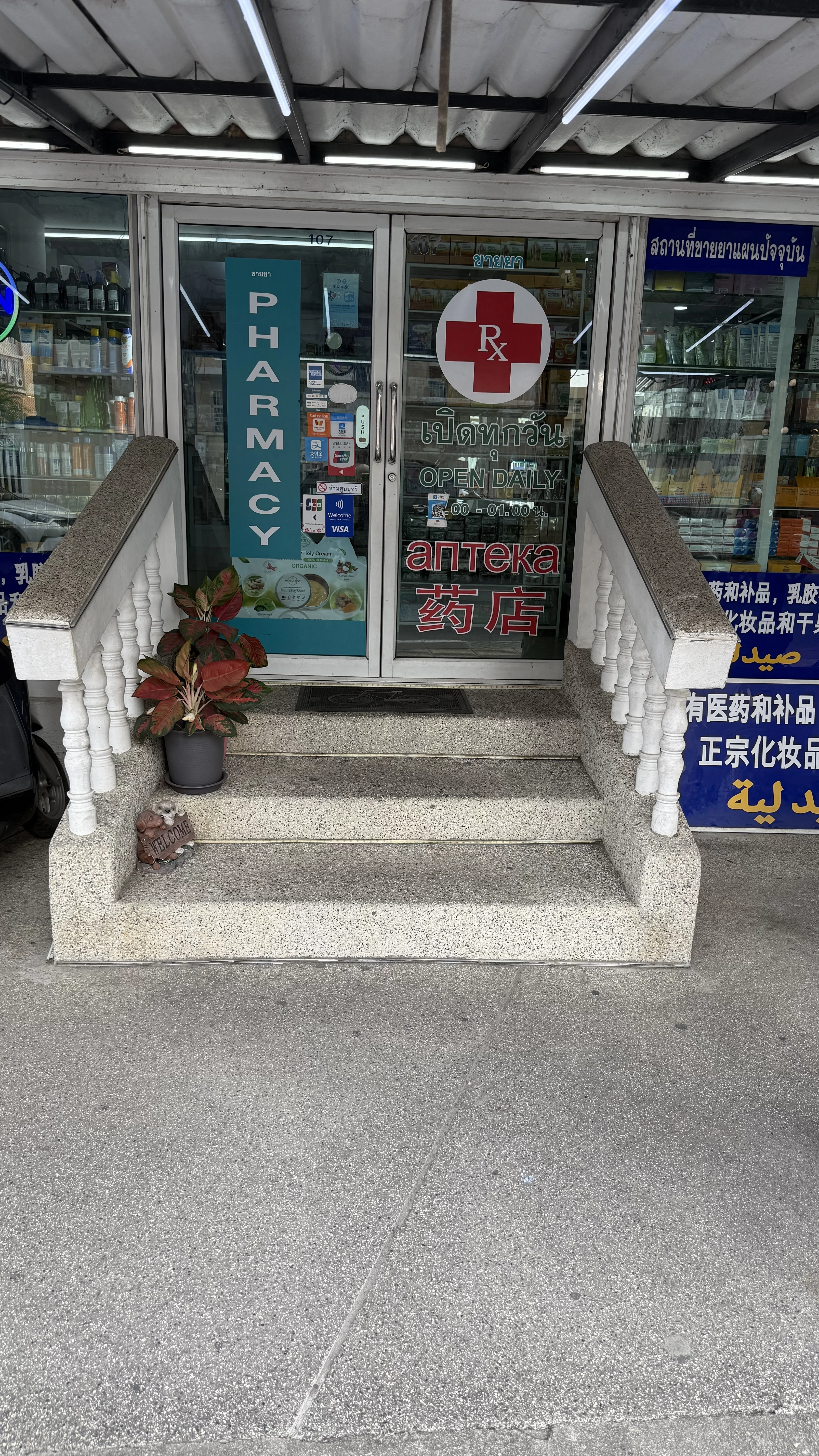 IMG_2117.webp