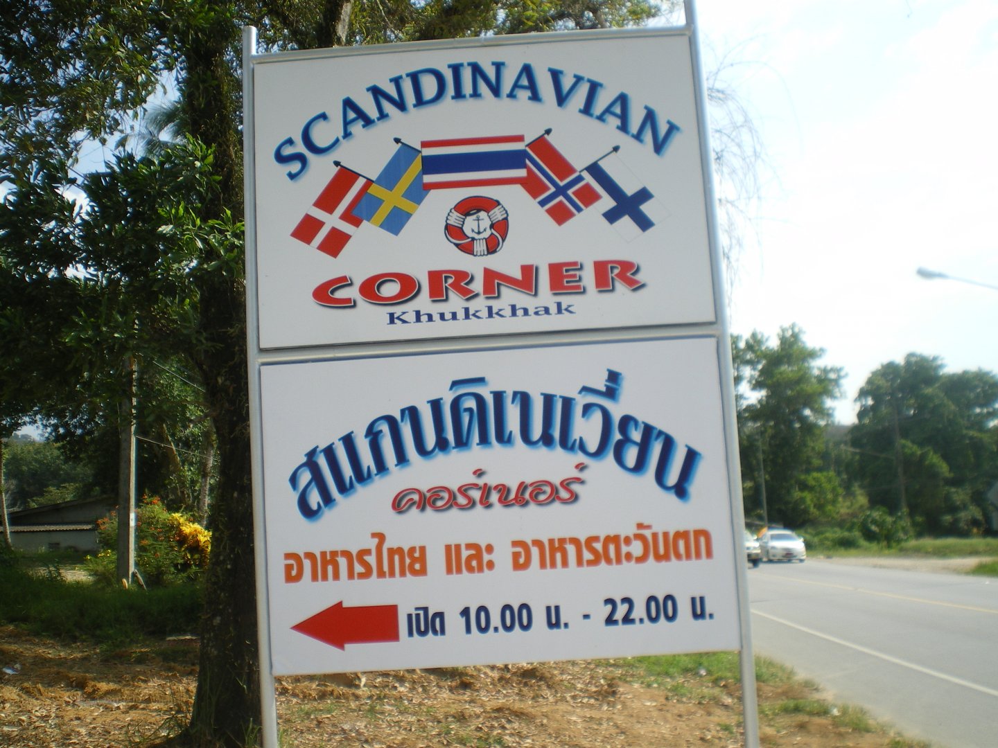 IMGP1416.JPG