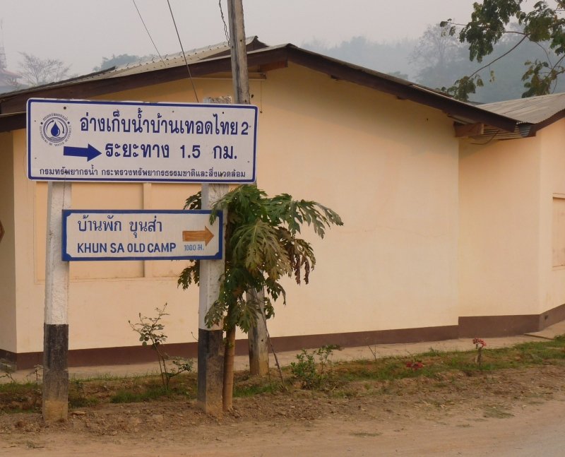 khun-sa-museum.jpg