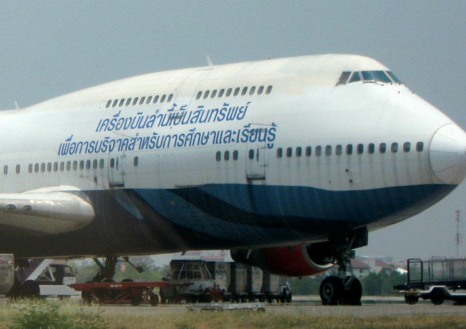 kungligt flyg (2).jpg