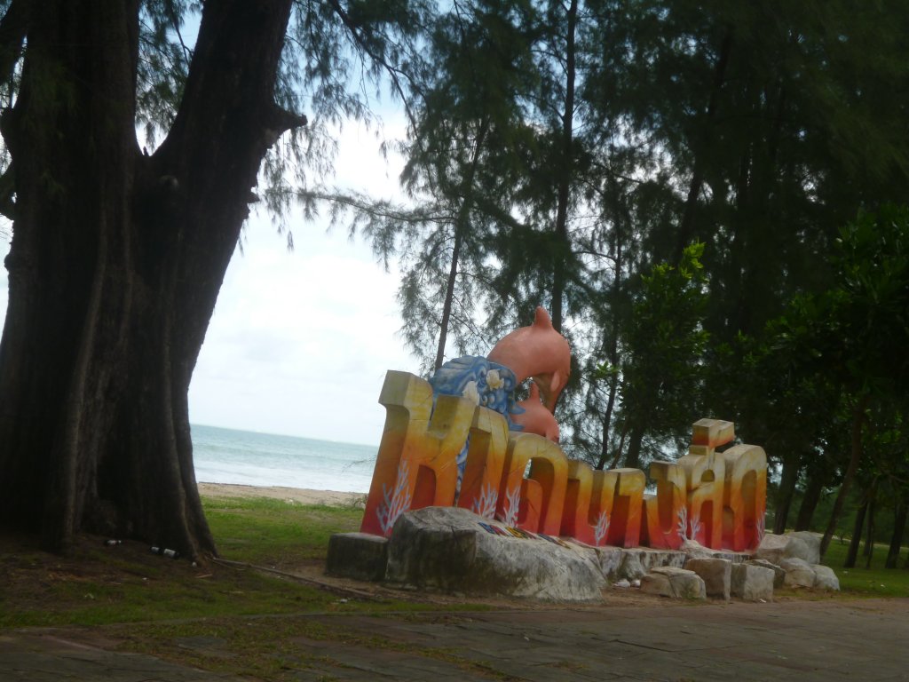 P1030547.JPG
