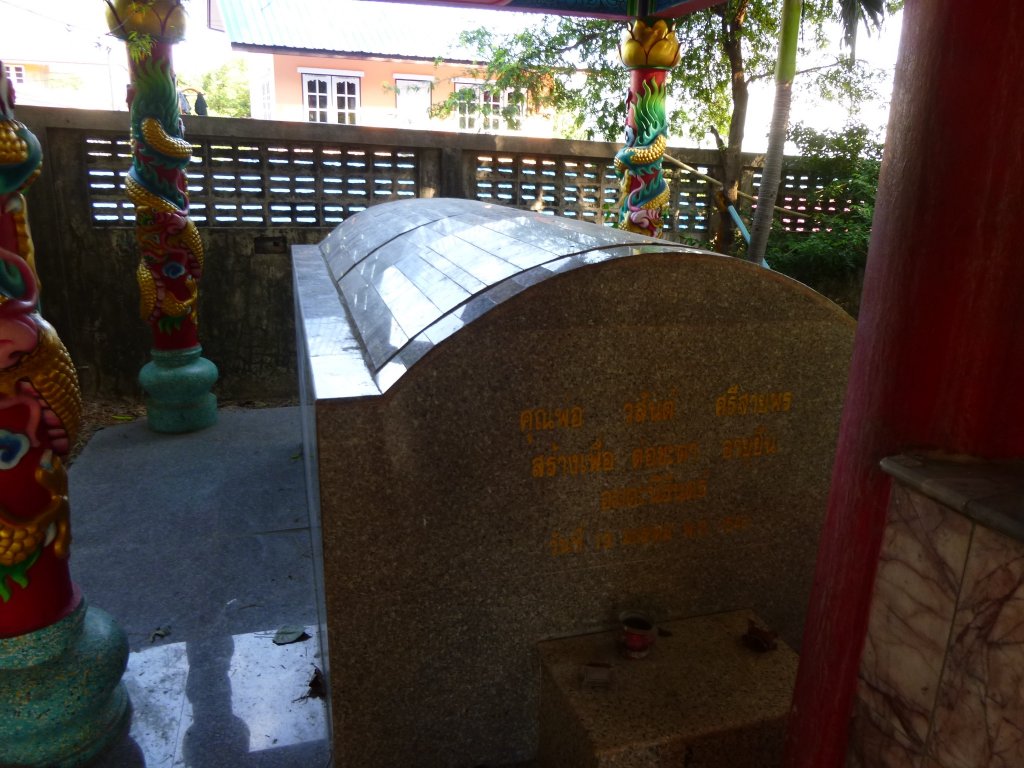 P1040213.jpg