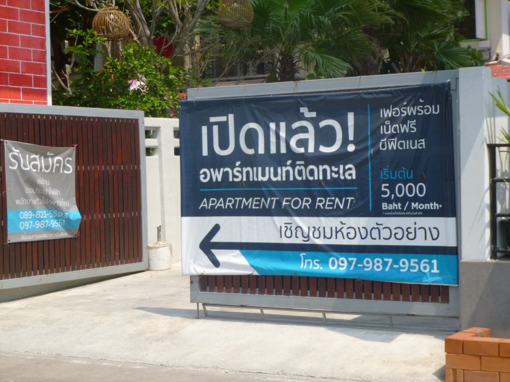 P1050045.jpg