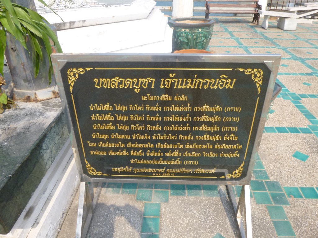P1050159.jpg