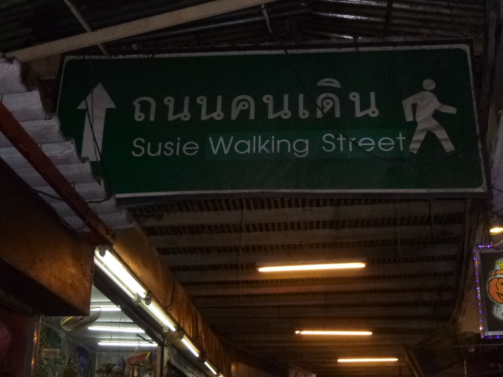 P1060240.JPG