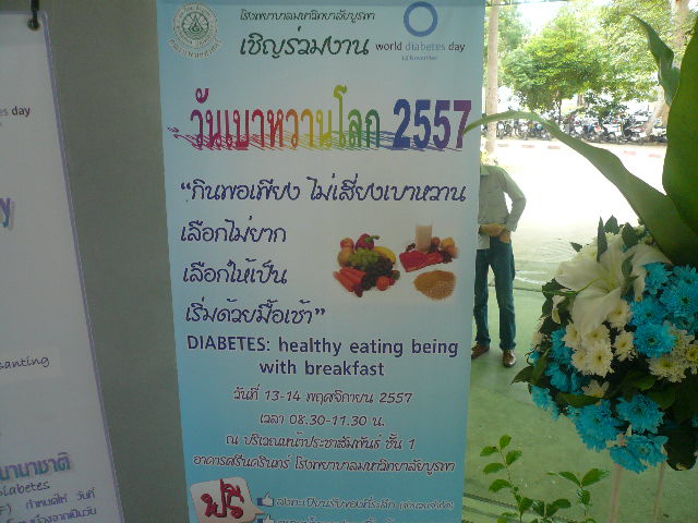 P1110004.JPG