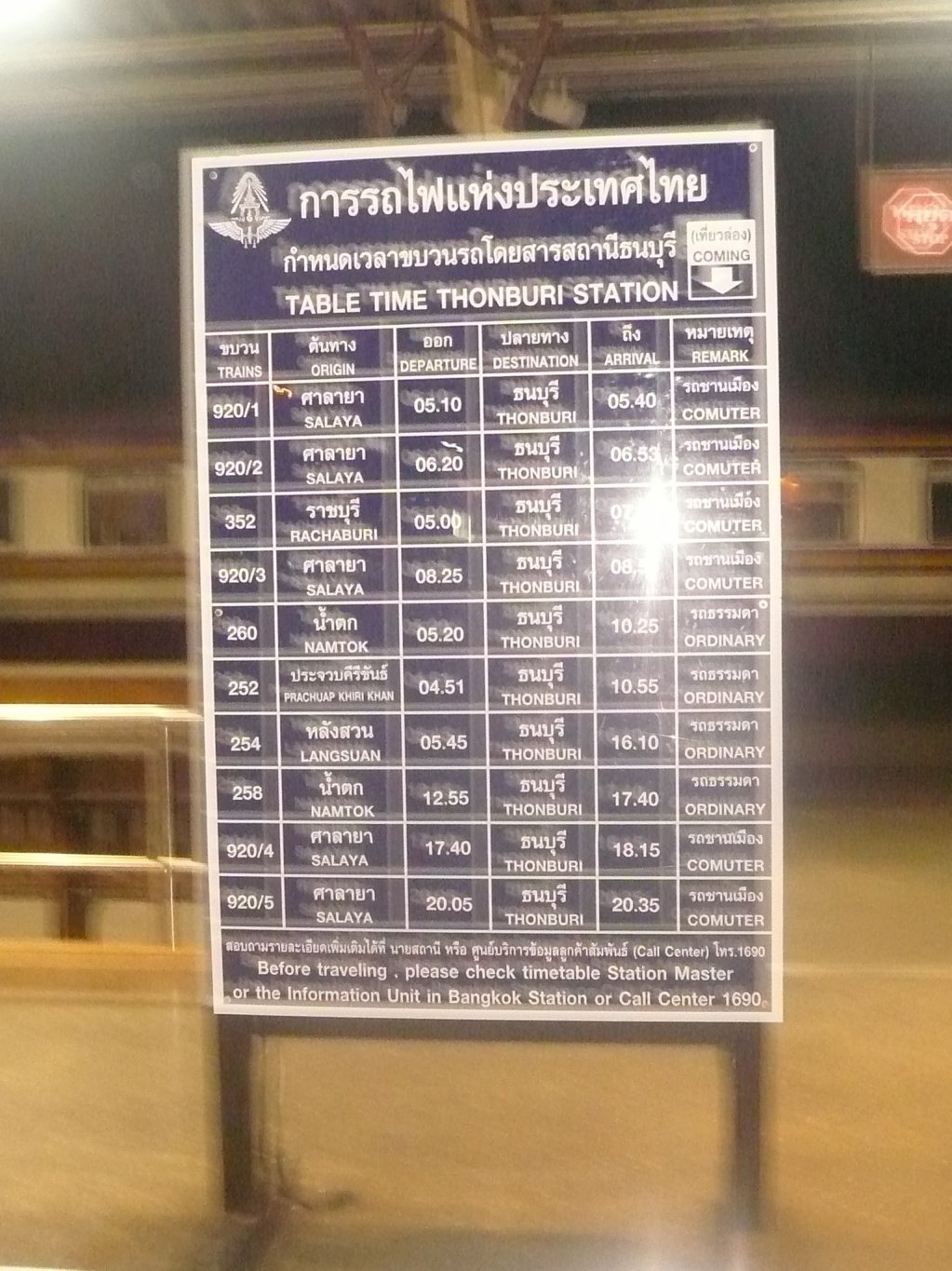 P1120866.jpg