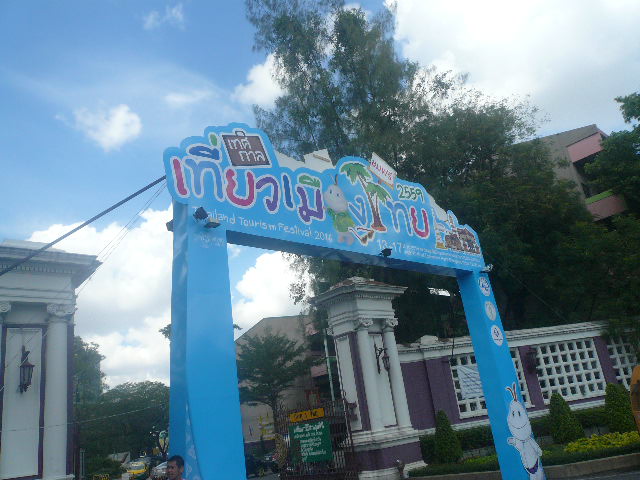 P1130407.JPG