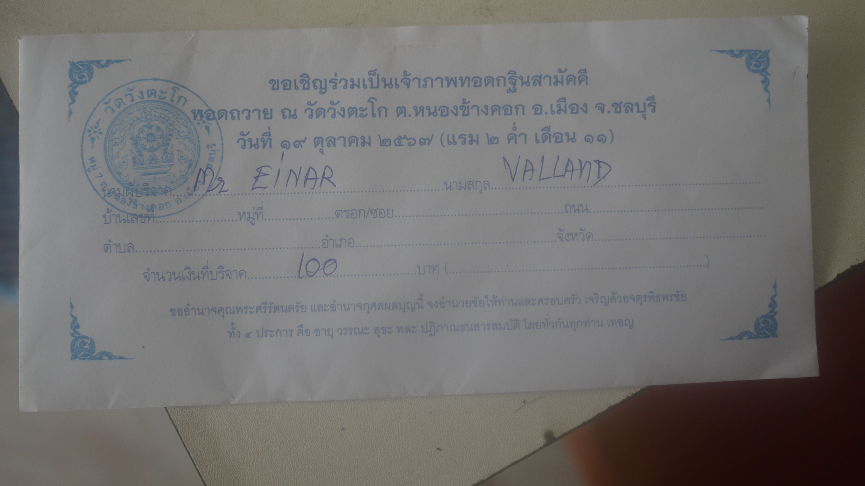 P1150367.JPG