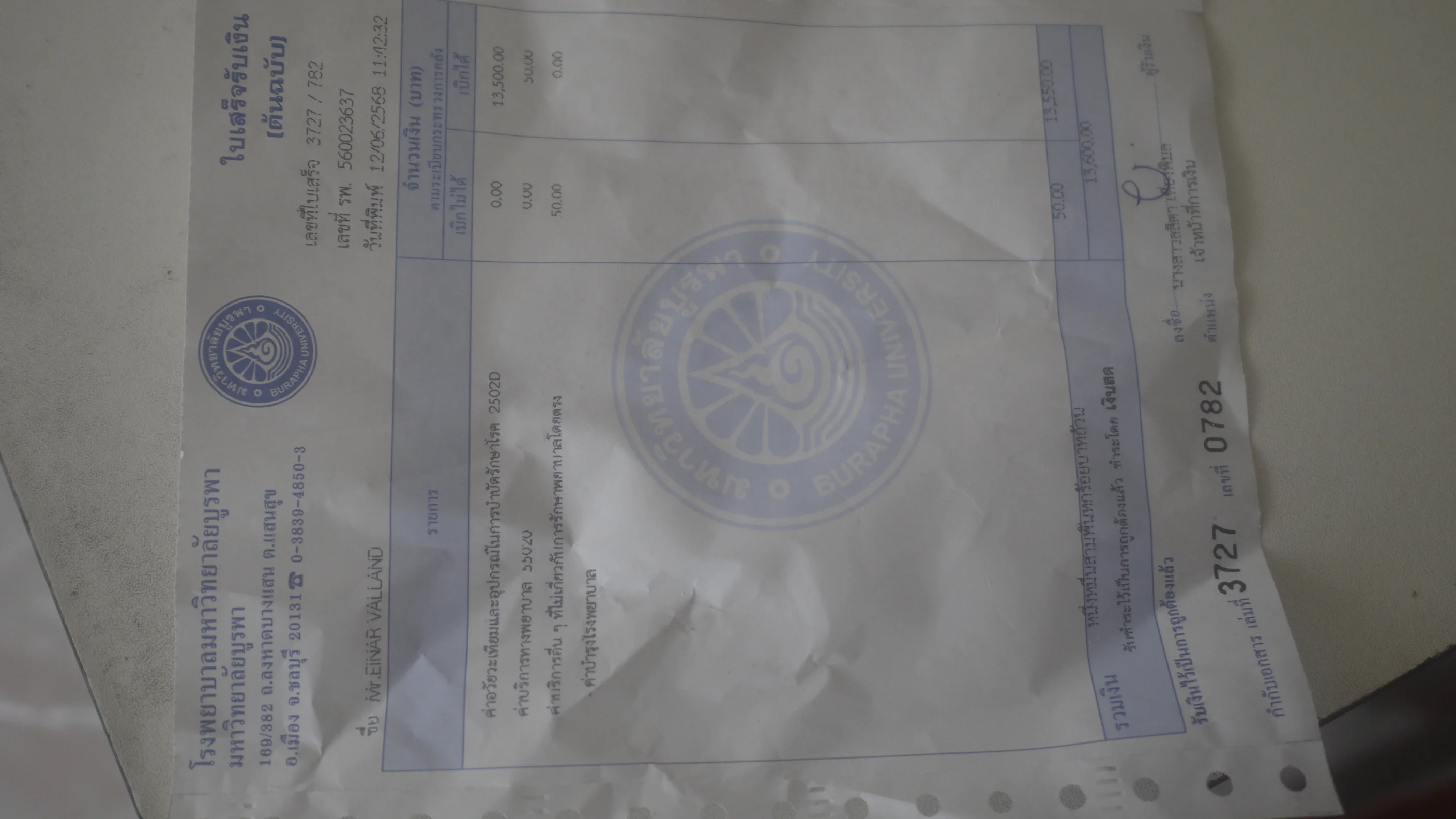 P1160591.webp