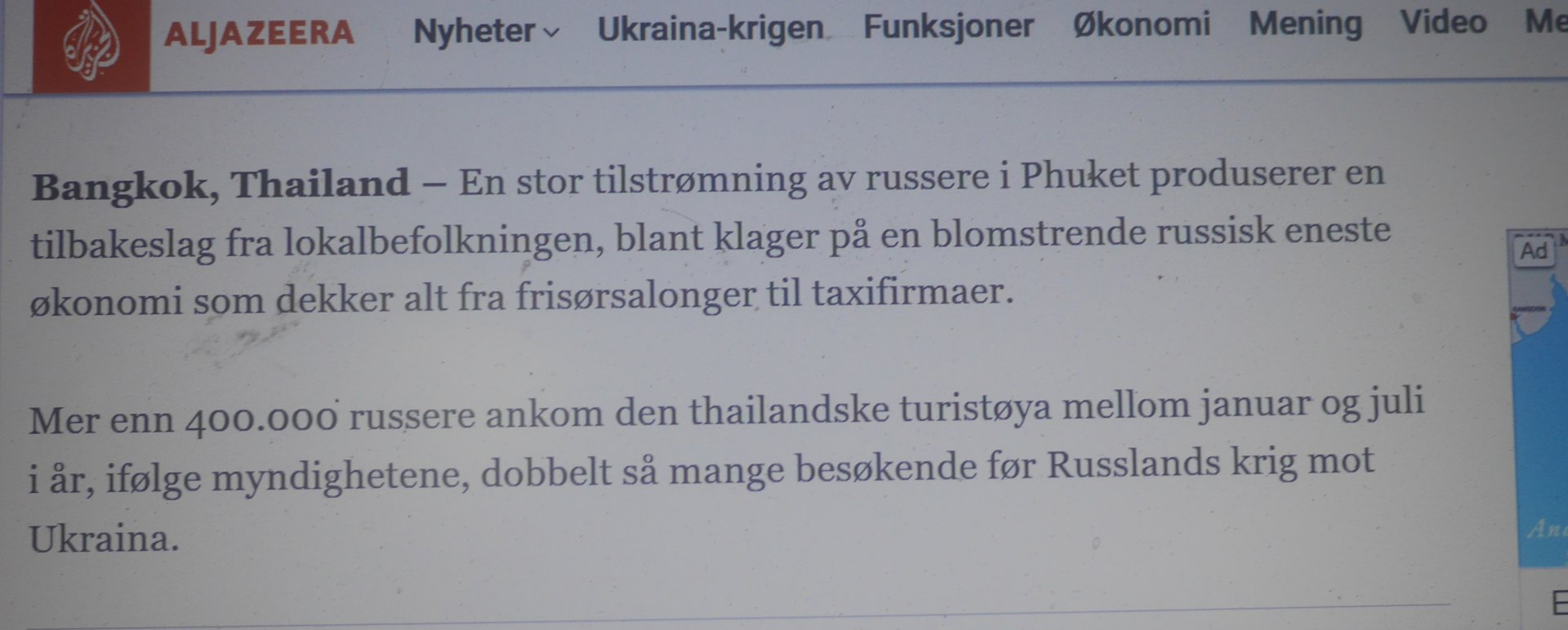 P1160745.JPG
