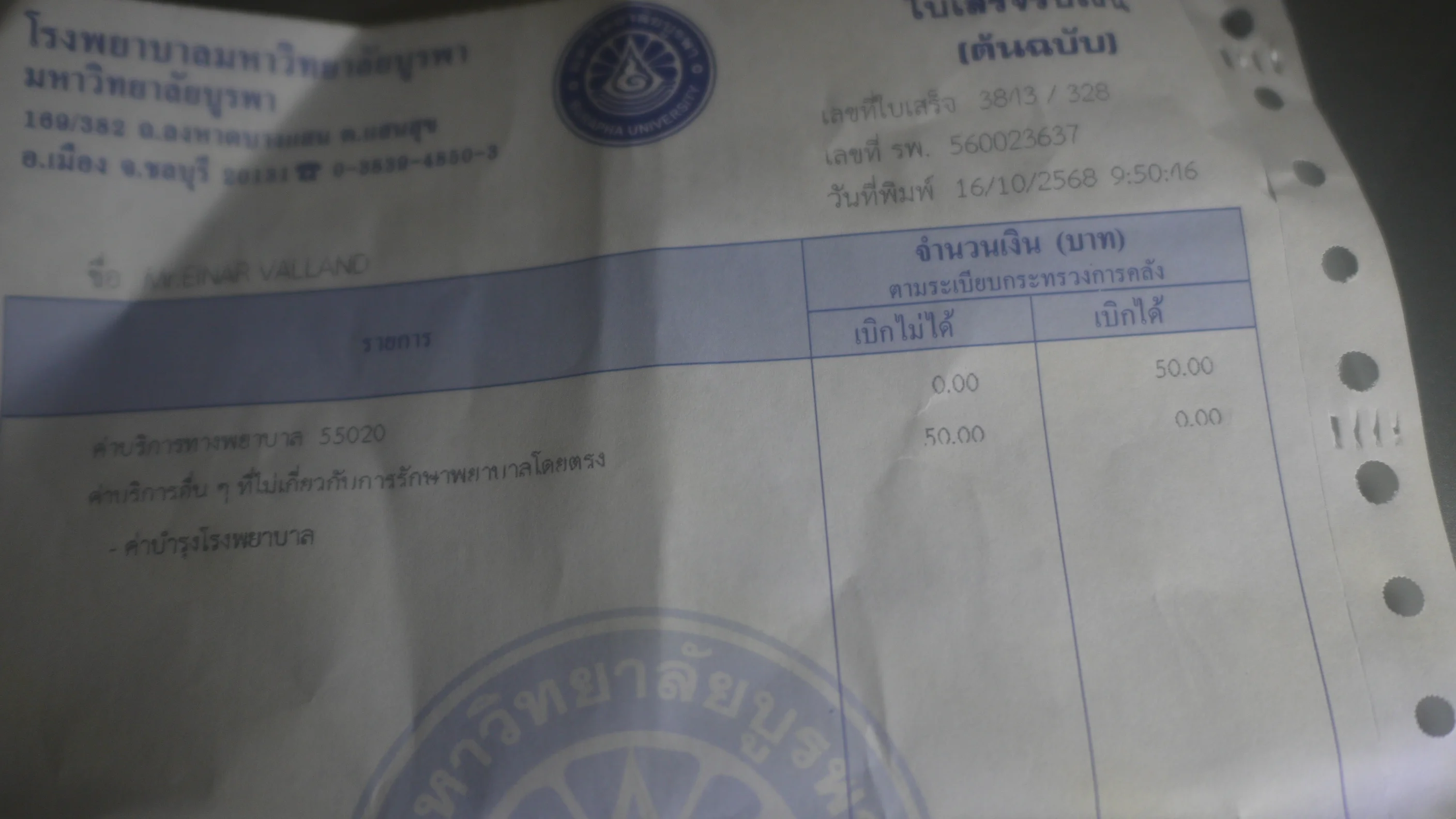 P1170469.webp P1170469.webp