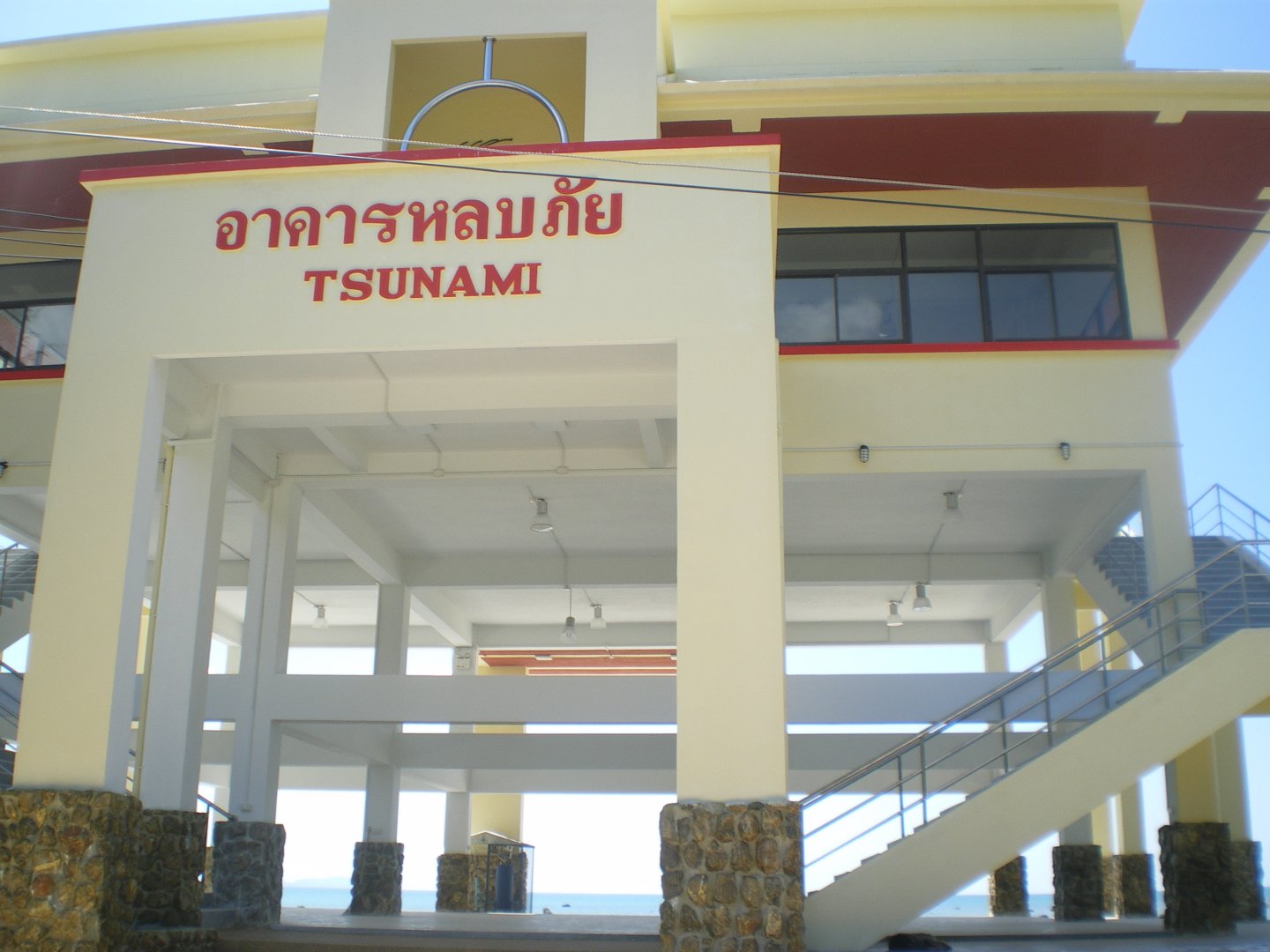 Pakarang (3).JPG