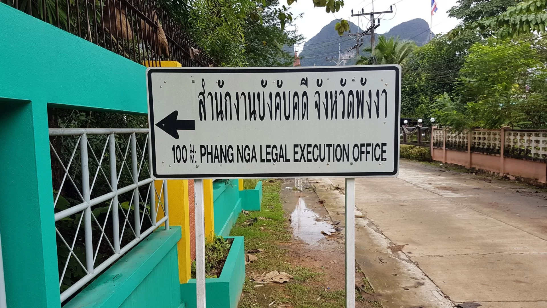 Phangna.webp