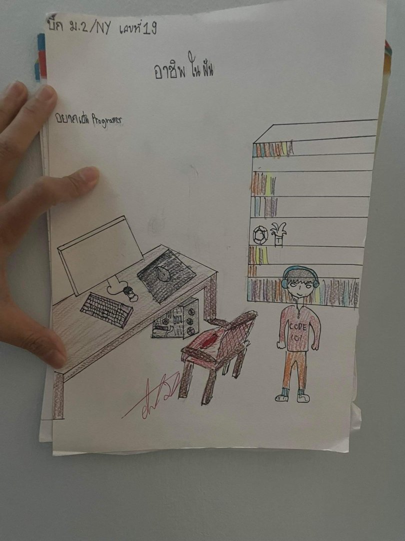 received_2381840115316837.jpeg
