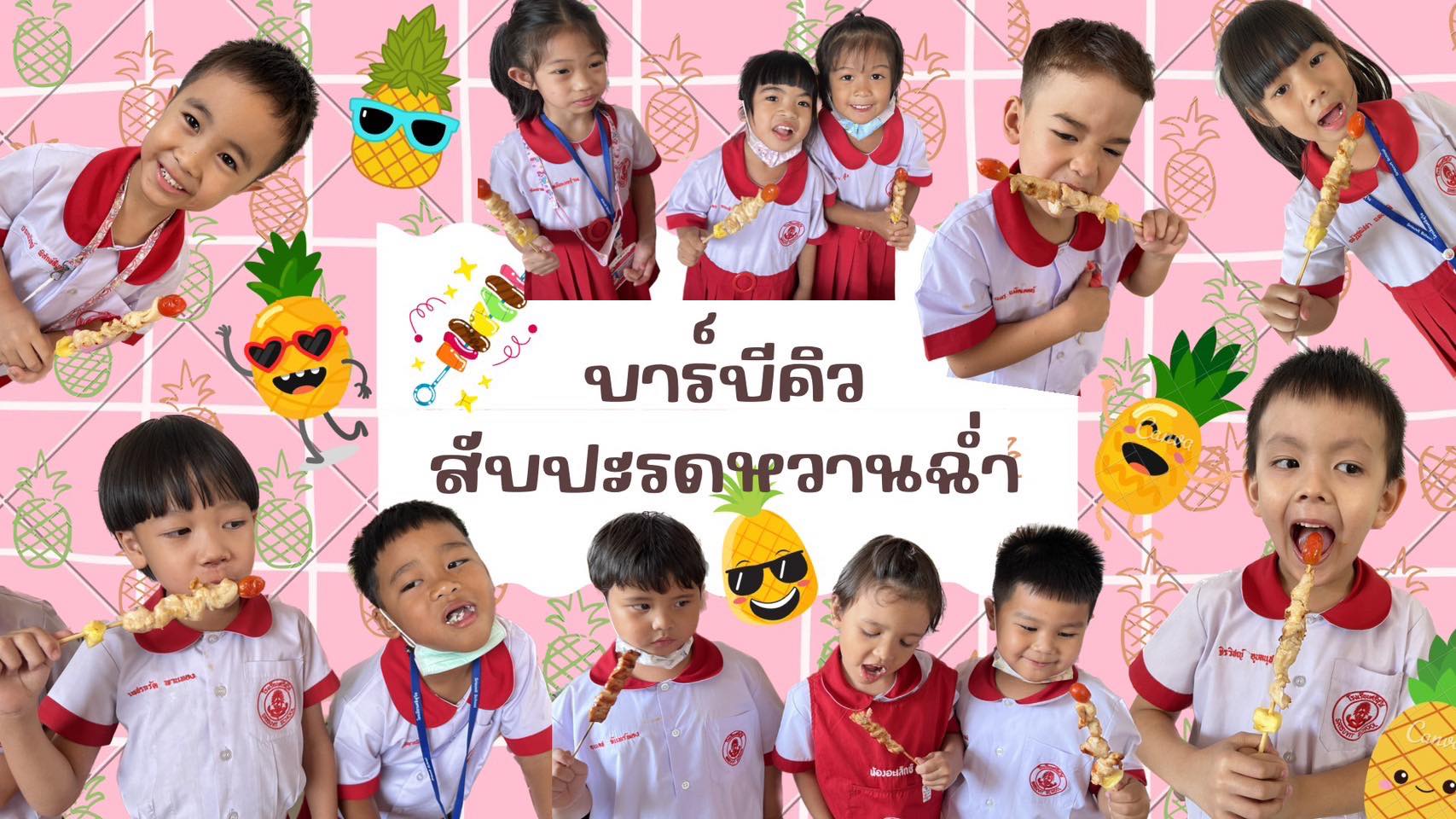 received_771089034450889.jpeg